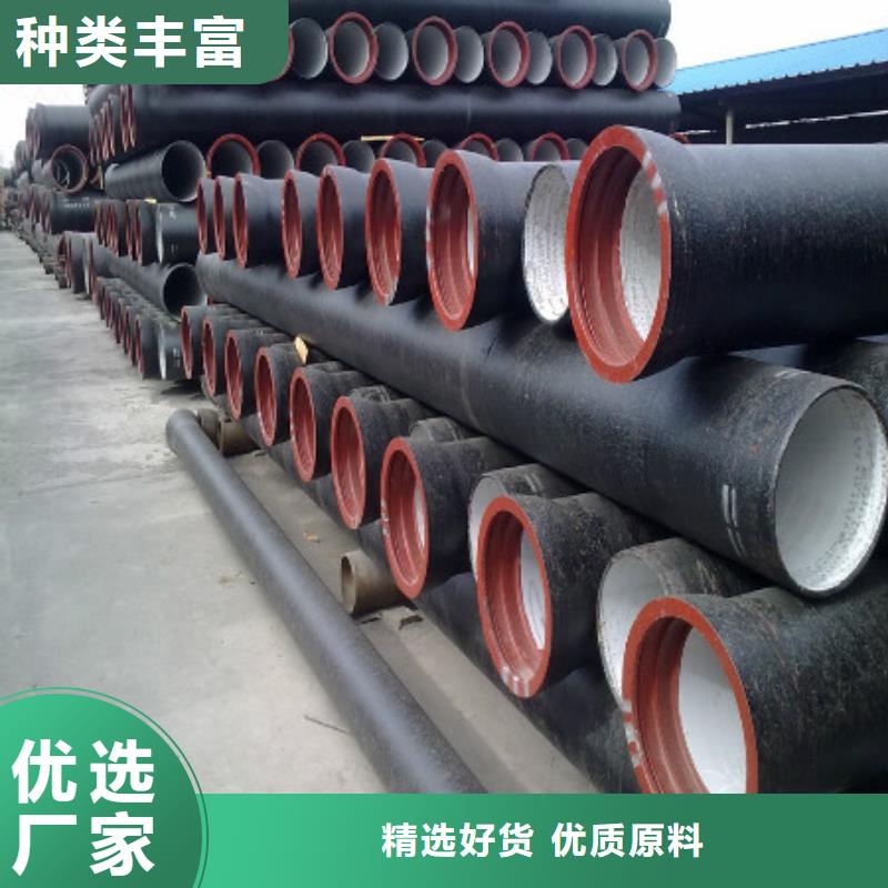 球墨铸铁管质量三包