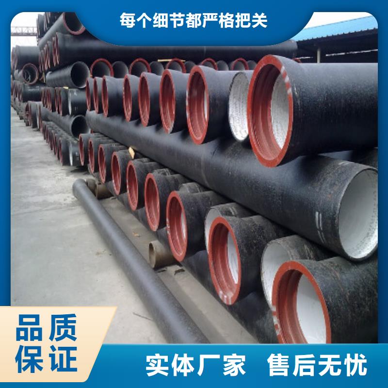 球墨铸铁管质量三包