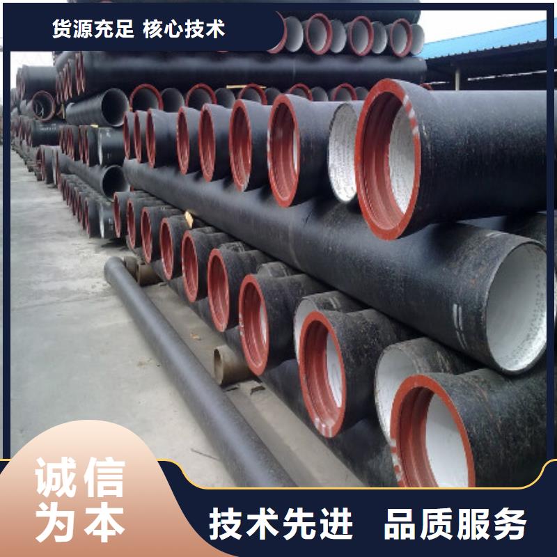 球墨铸铁管质量三包