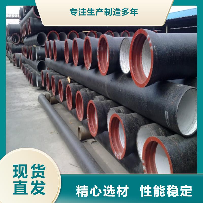 球墨铸铁管质量三包