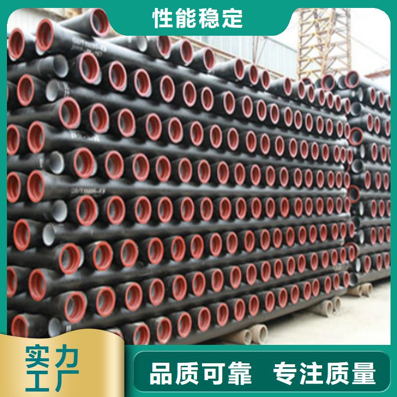 球墨铸铁管质量三包
