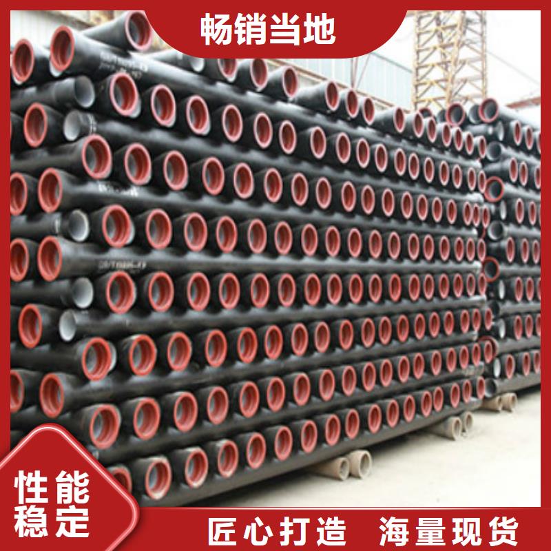 球墨铸铁管质量三包