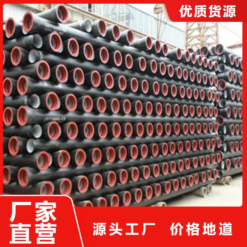 球墨铸铁管质量三包