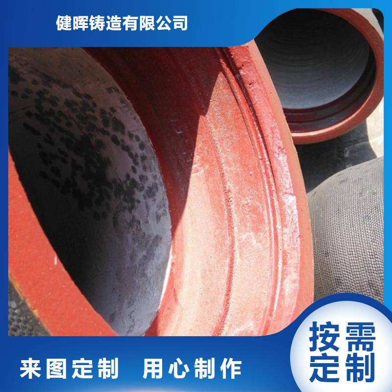 球墨铸铁管质量三包
