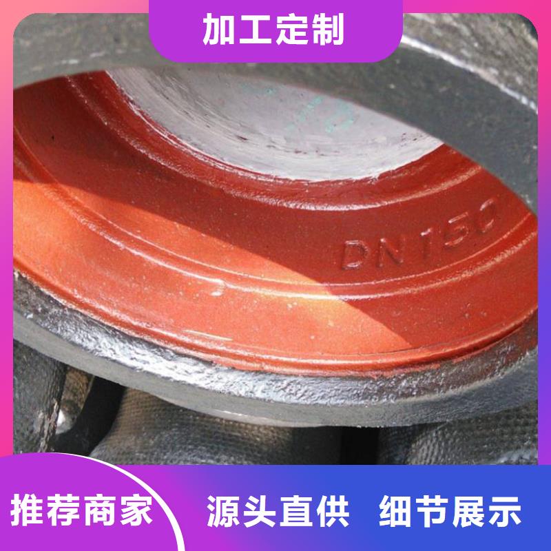 球墨铸铁管质量三包
