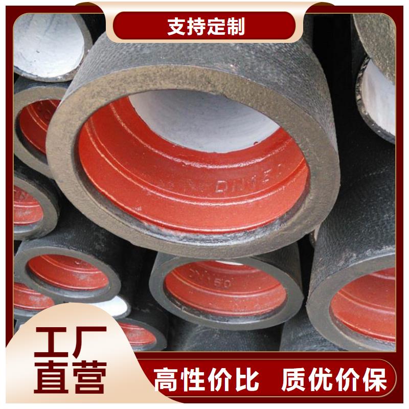 球墨铸铁管质量三包