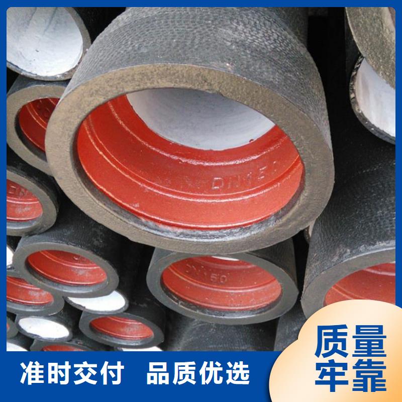 球墨铸铁管质量三包
