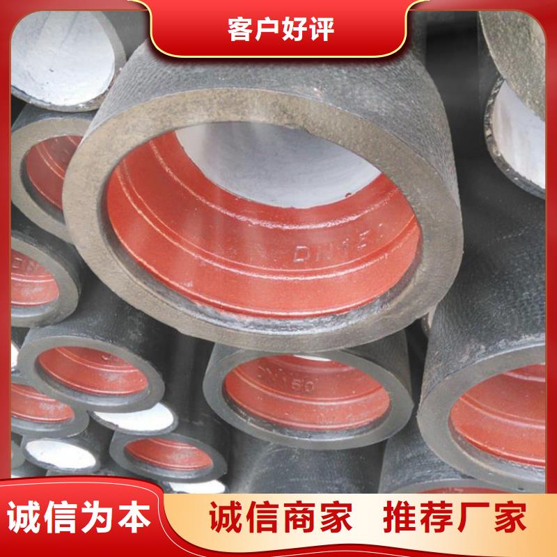 球墨铸铁管质量三包