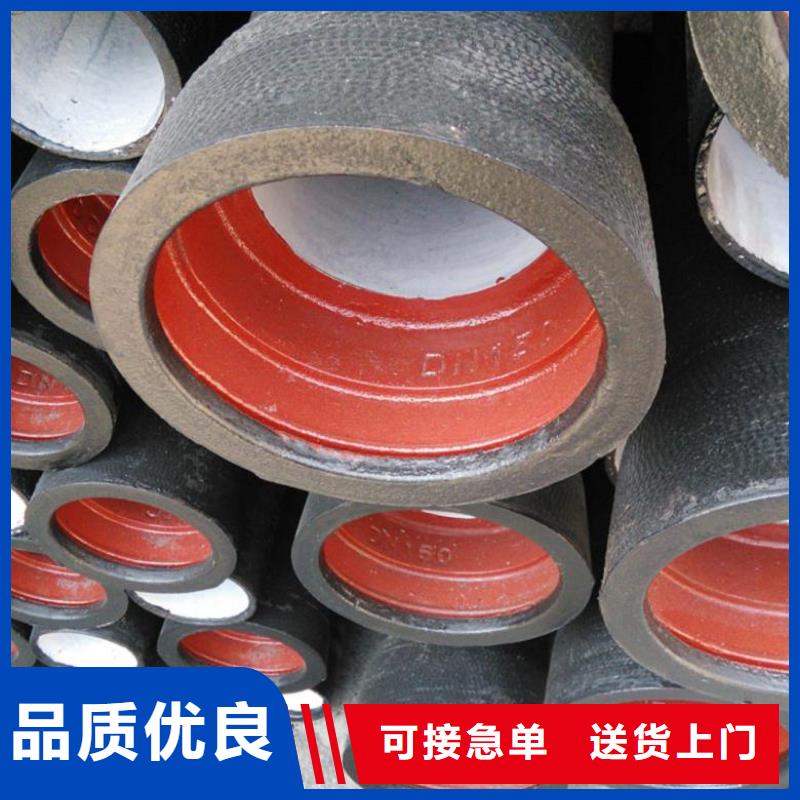 球墨铸铁管质量三包
