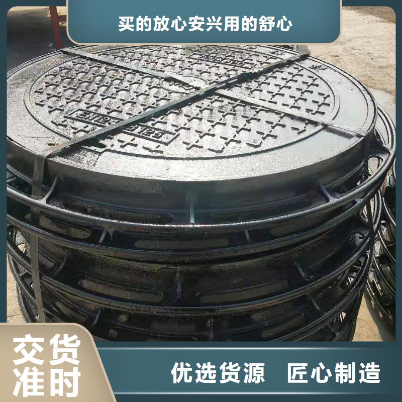 球墨铸铁井盖_消防球墨铸铁管价格有优势