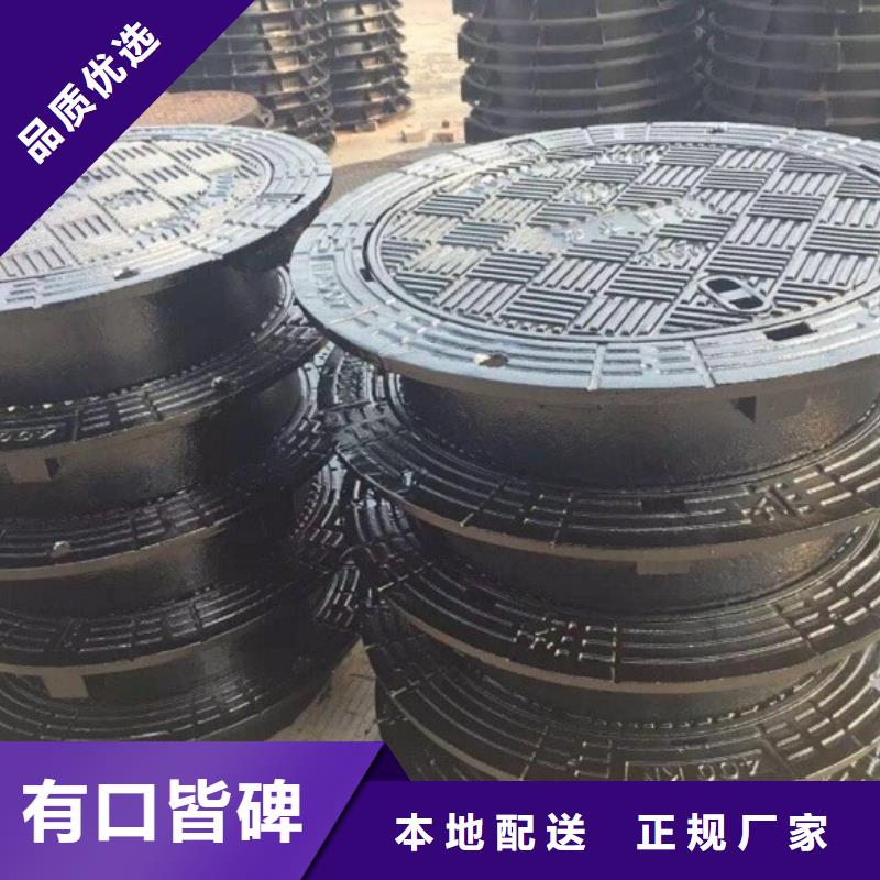 球墨铸铁井盖无中间商厂家直销