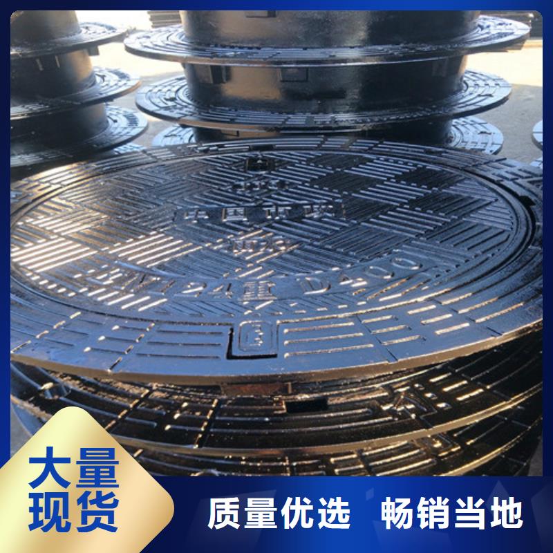 球墨铸铁井盖无中间商厂家直销