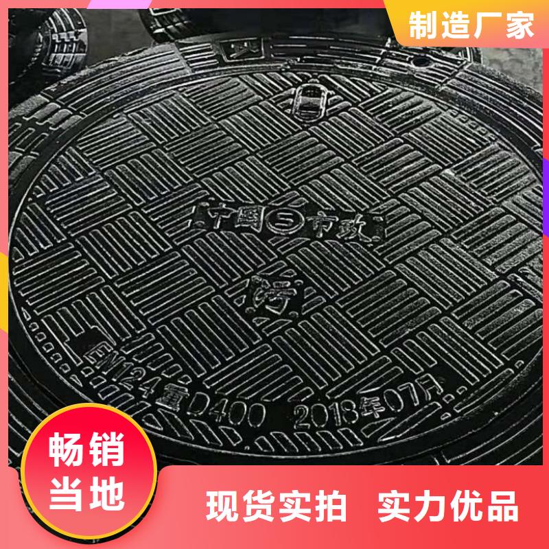 球墨铸铁井盖无中间商厂家直销