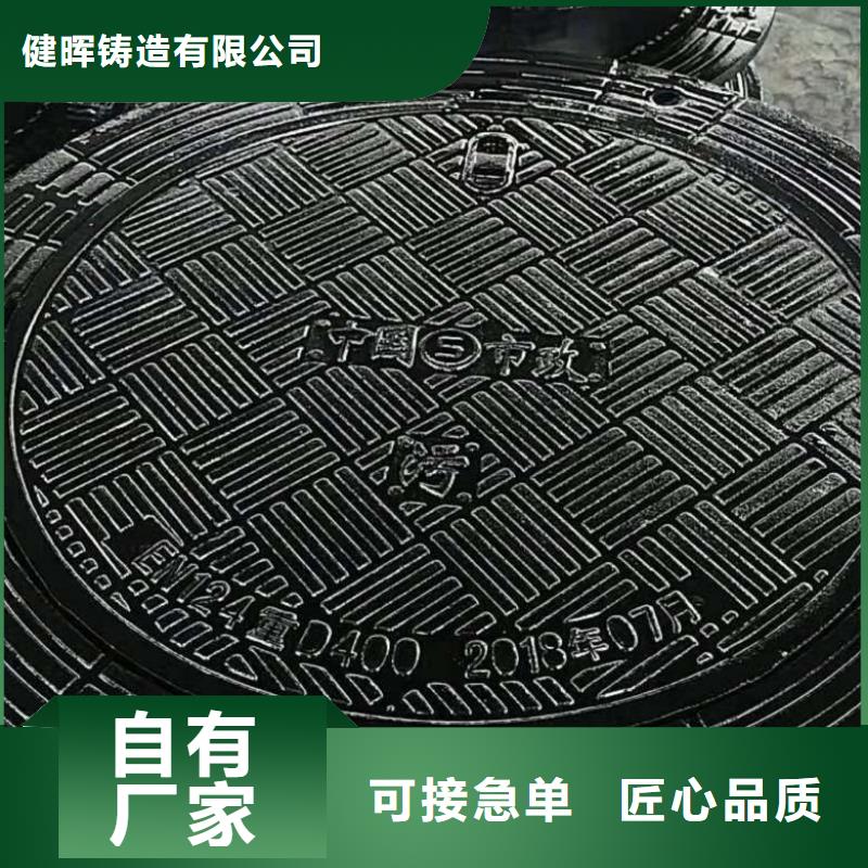 球墨铸铁井盖_消防球墨铸铁管价格有优势