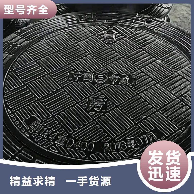 球墨铸铁井盖无中间商厂家直销