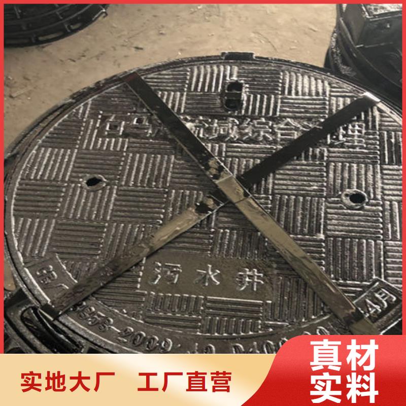 球墨铸铁井盖_消防球墨铸铁管价格有优势
