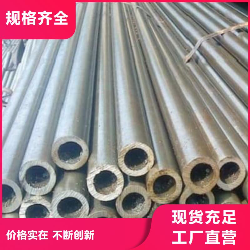 精密管精密油缸管价格公道合理