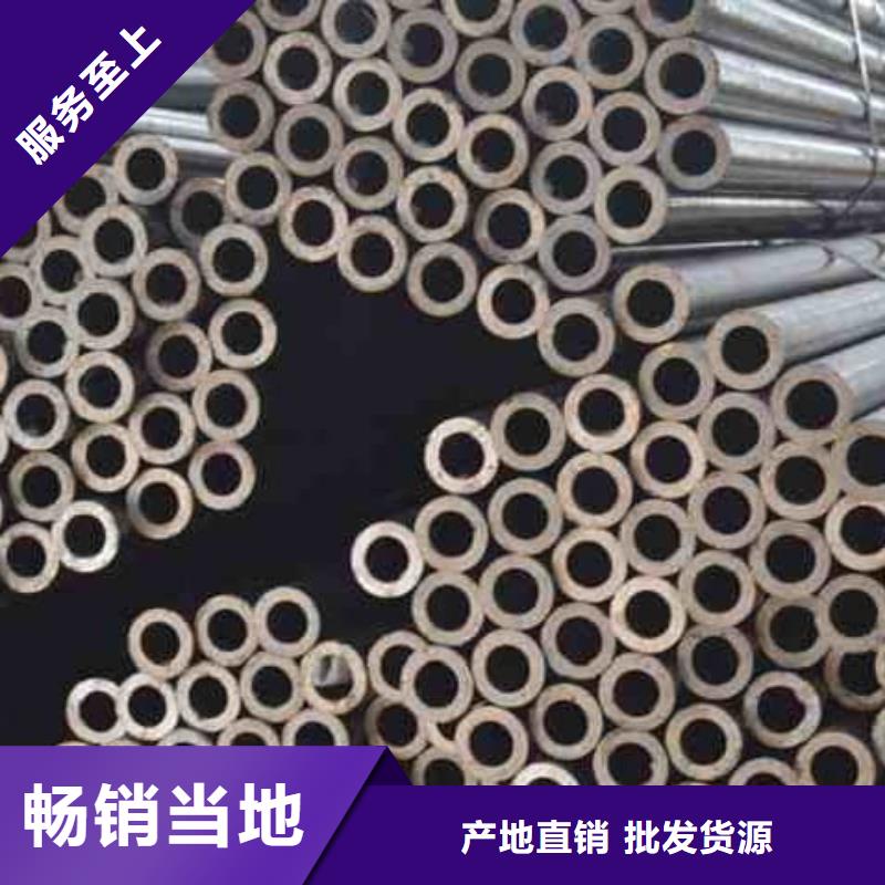 精密管16Mn精密管现货齐全售后无忧