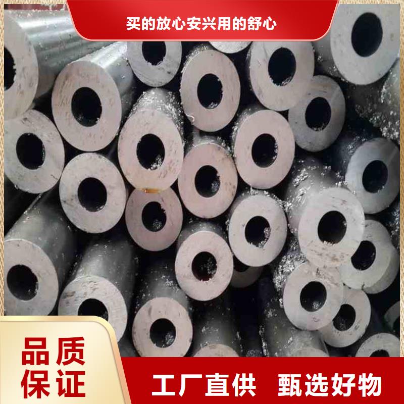 精密管34Crmo4精密管源头厂家来图定制