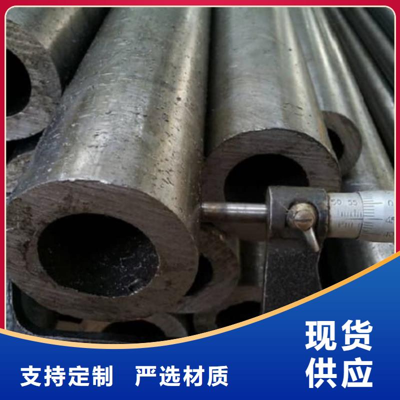 精密管34Crmo4精密管源头厂家来图定制