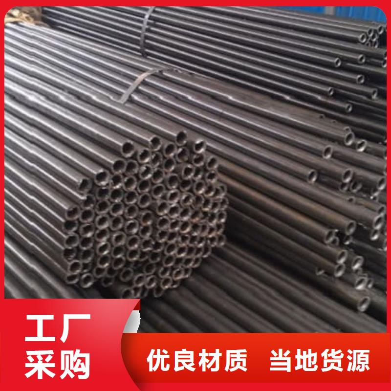 精密管精密异型钢管定制销售售后为一体