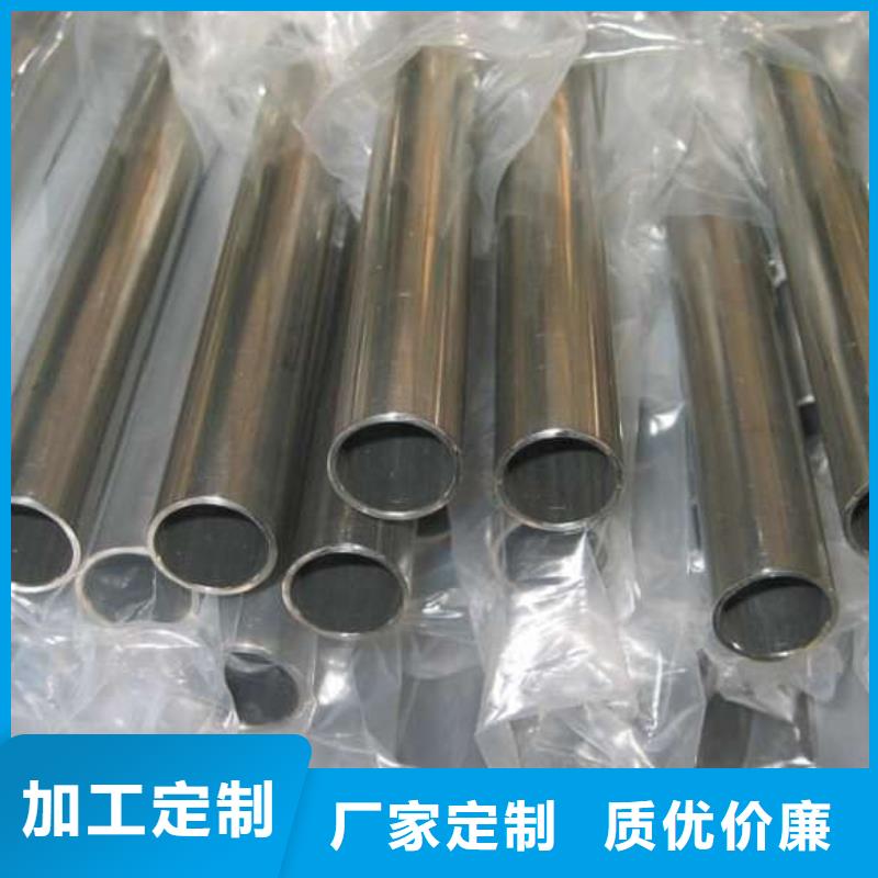 精密管34Crmo4精密管源头厂家来图定制