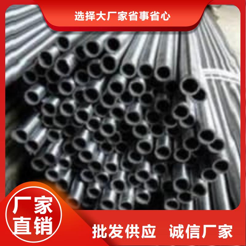 精密管精密异型钢管定制销售售后为一体