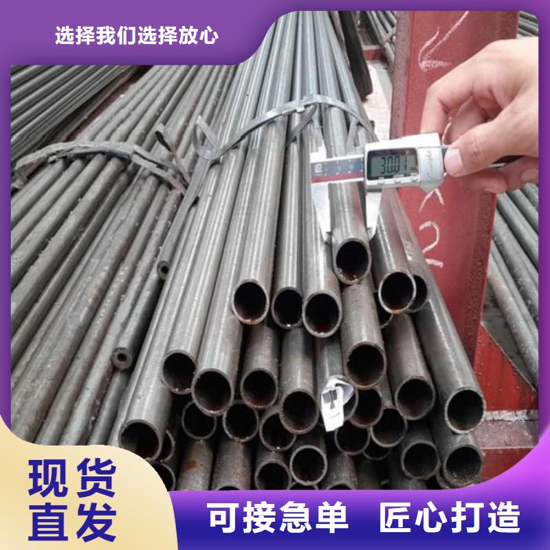 精密管34Crmo4精密管生产加工