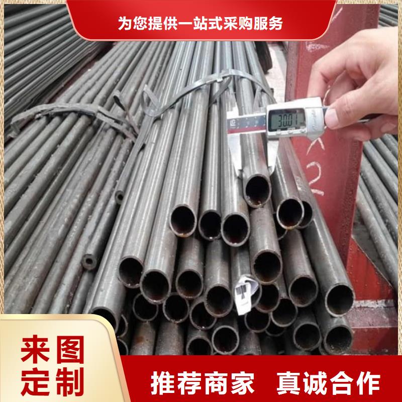 精密管34Crmo4精密管源头厂家来图定制