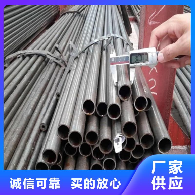 精密管精密异型钢管定制销售售后为一体