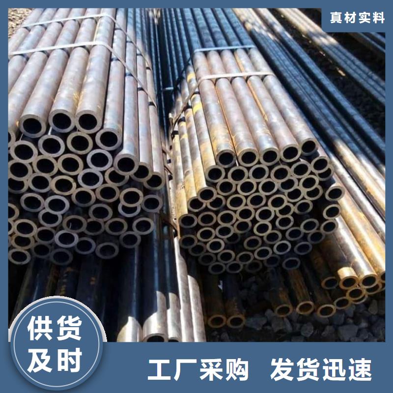精密管34Crmo4精密管生产加工