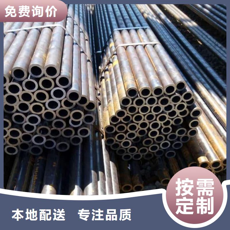 精密管34Crmo4精密管生产加工