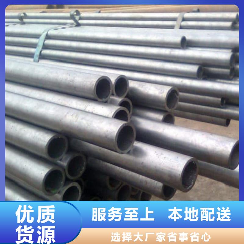 精密管34Crmo4精密管生产加工
