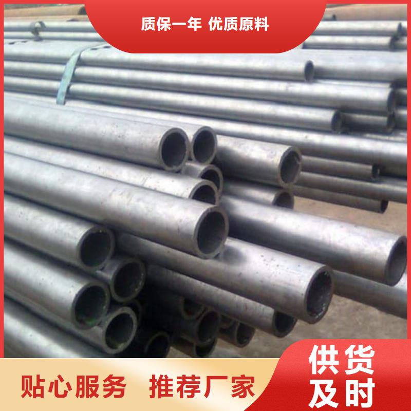 精密管16Mn精密管现货齐全售后无忧