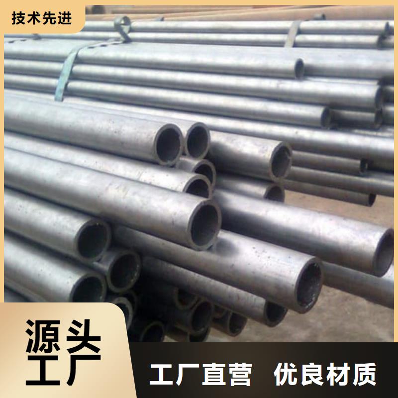 精密管42CrMo精密管满足您多种采购需求