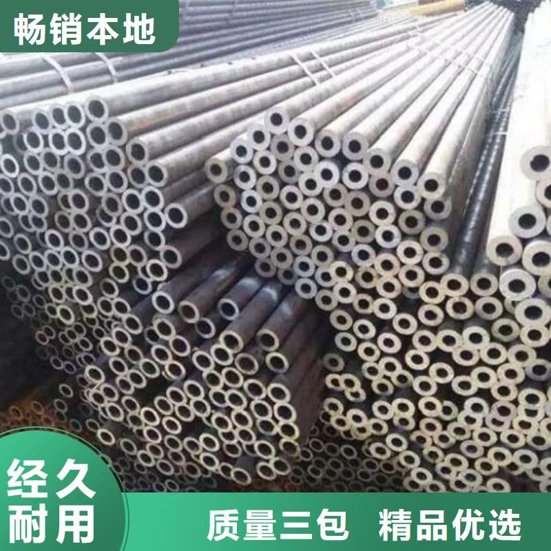精密管_Q355C精密管畅销当地