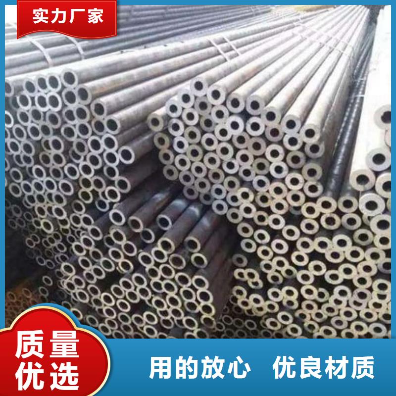 精密管34Crmo4精密管生产加工