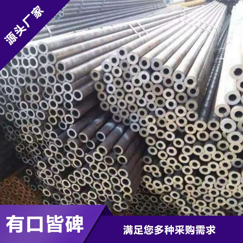 精密管42CrMo精密管满足您多种采购需求