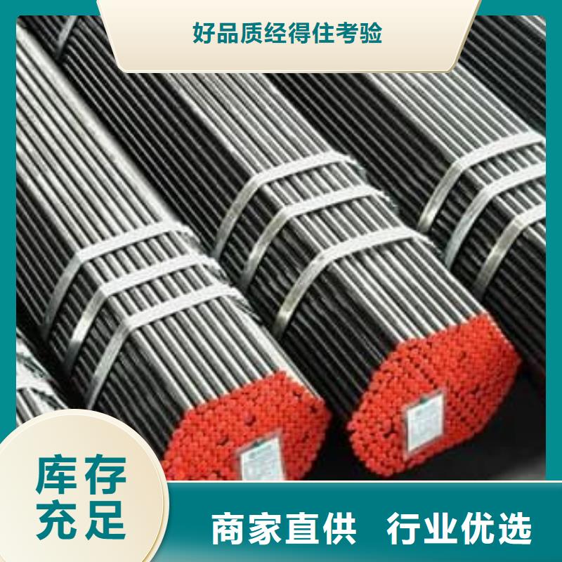 精密管16Mn精密管种类齐全