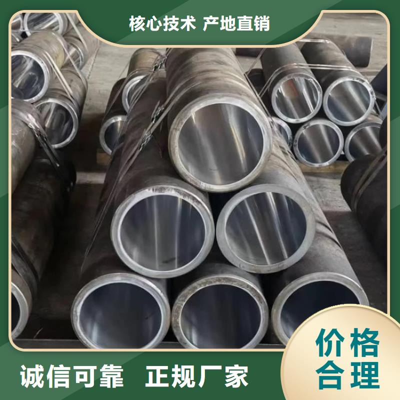 油缸管20#珩磨管源厂供货