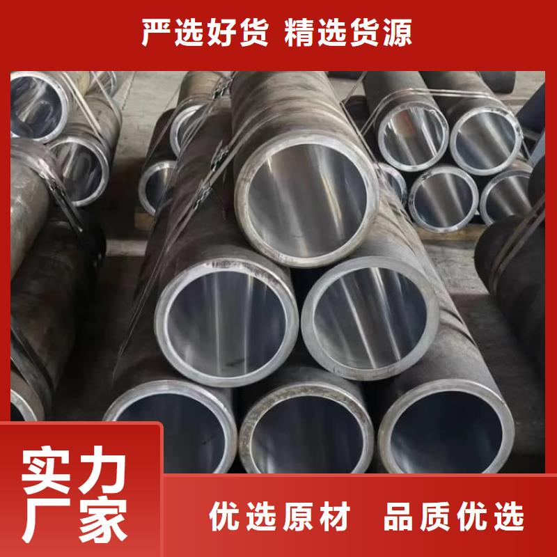 油缸管40Cr珩磨管设计制造销售服务一体