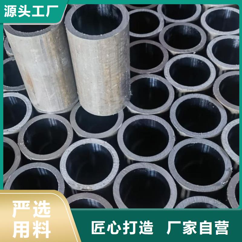 油缸管20#绗磨管拒绝中间商