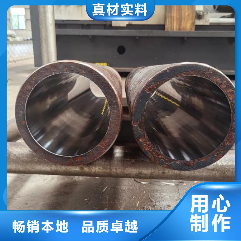 油缸管40Cr珩磨管设计制造销售服务一体