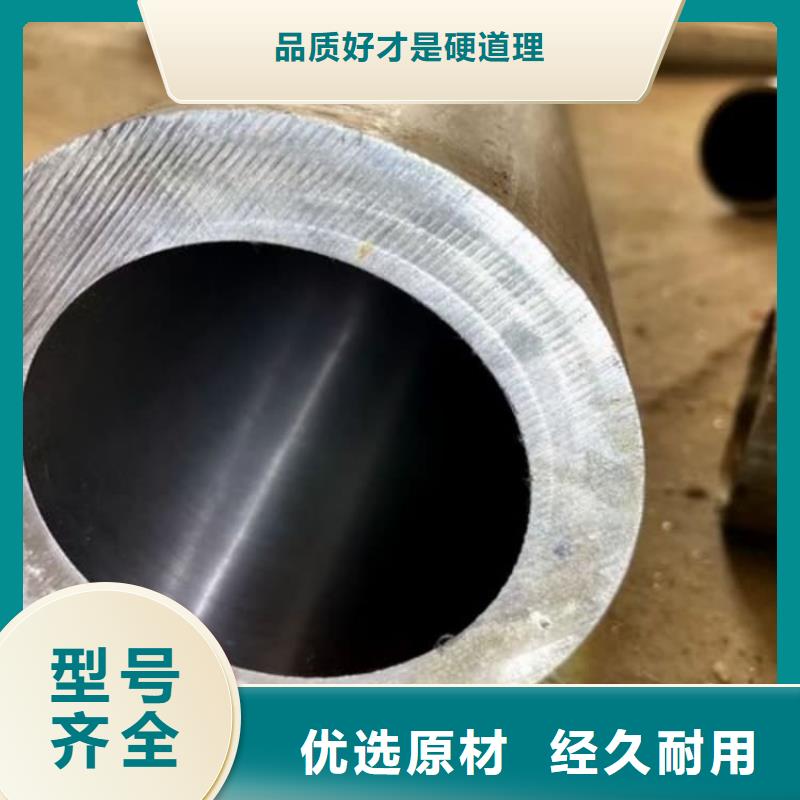 油缸管20#珩磨管源厂供货