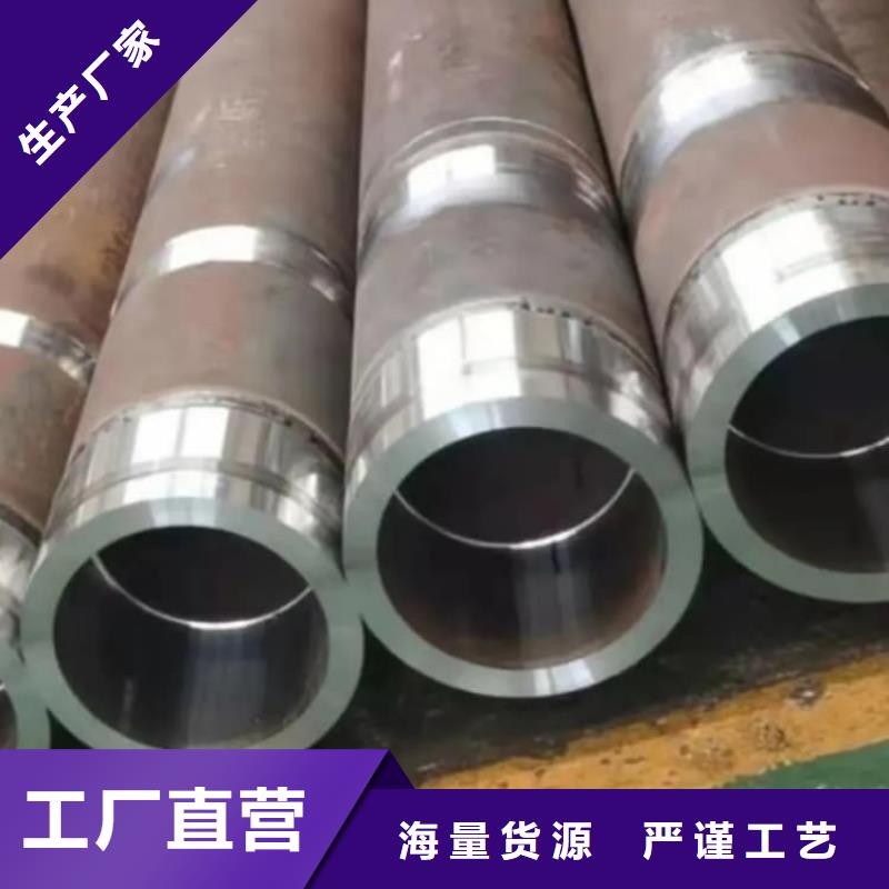 油缸管40Cr珩磨管设计制造销售服务一体