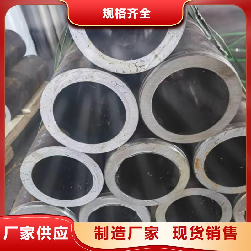 油缸管20#珩磨管源厂供货