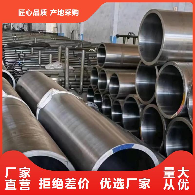 油缸管20#绗磨管拒绝中间商