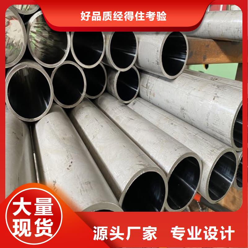 油缸管气缸管多年行业经验