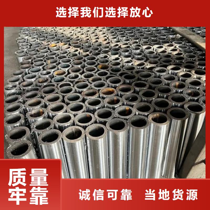 油缸管40Cr珩磨管设计制造销售服务一体