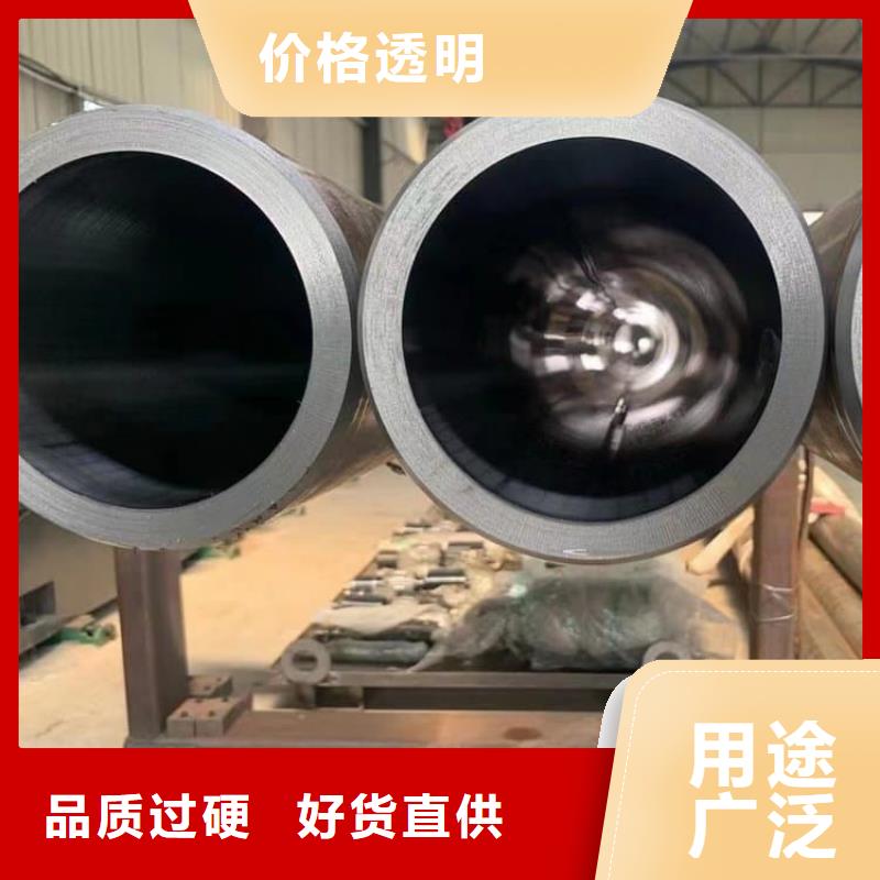 油缸管20#绗磨管拒绝中间商